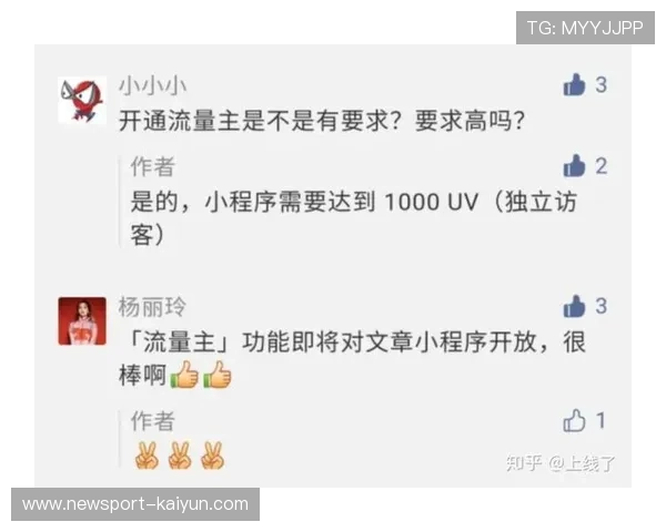 流量变现新模式全面解析助力内容创作者高效盈利策略